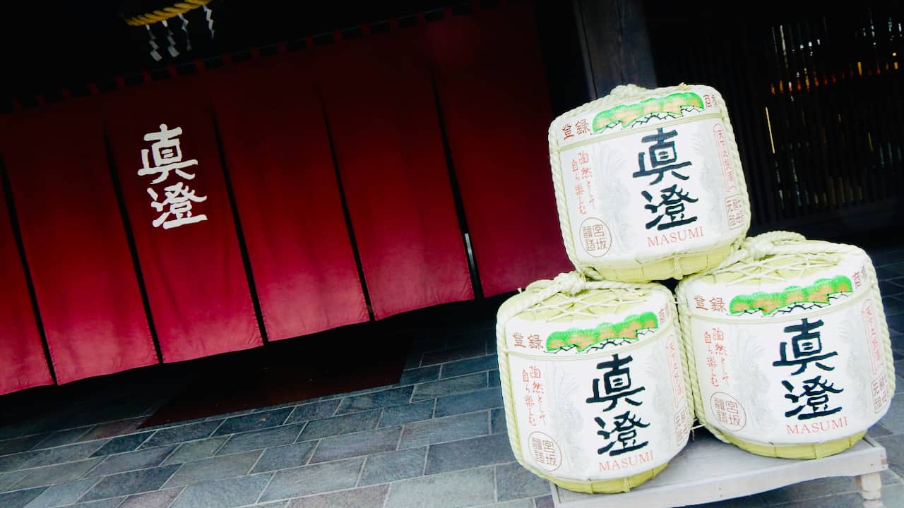 Un viaje con Sake: Sakagura